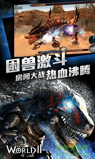 怪物猎人硬派3a游戏