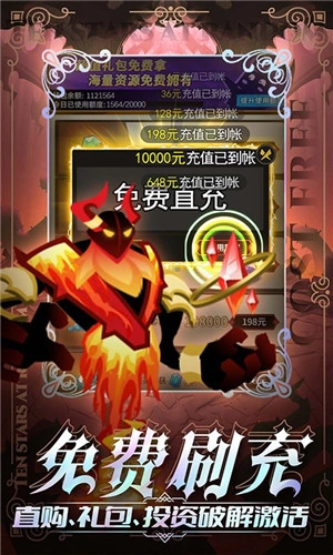 神兽连萌  安卓版