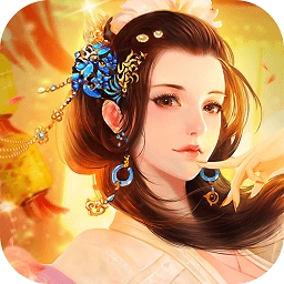 锦绣未央游戏手机版