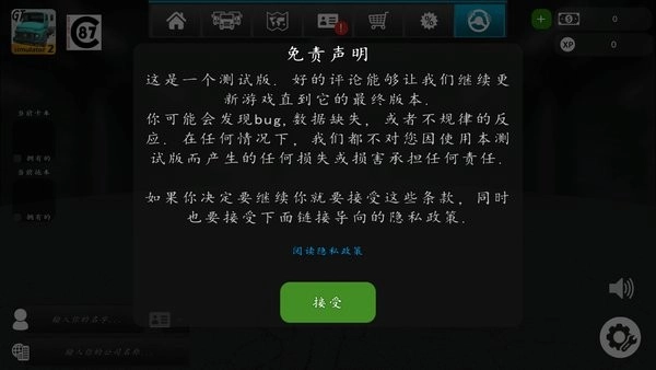 GrandTruckSimulator2