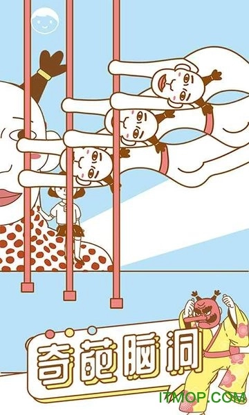 寻找我的女朋友图2