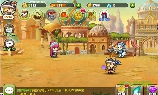 王国使命手机版图3