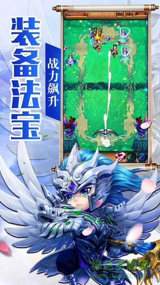 小兵战诸侯游戏