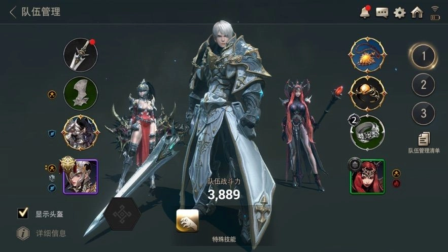 百魂战记最后的救世主