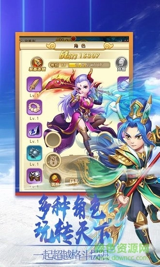 梦醉西游最新版图1