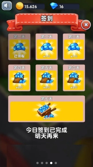 万花觉醒最新版