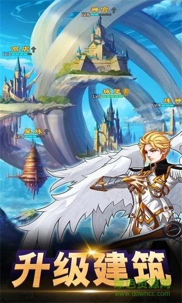 永恒纷争OL光明世界传说游戏纯净最新版图2