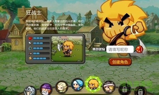 王国使命手机版图2