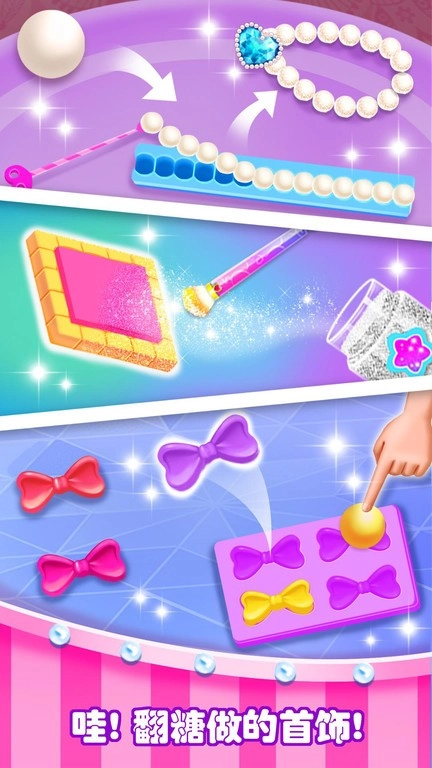 蛋糕面包店游戲最新版圖1