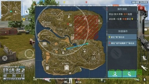 网易终结者2荒野大逃杀图1