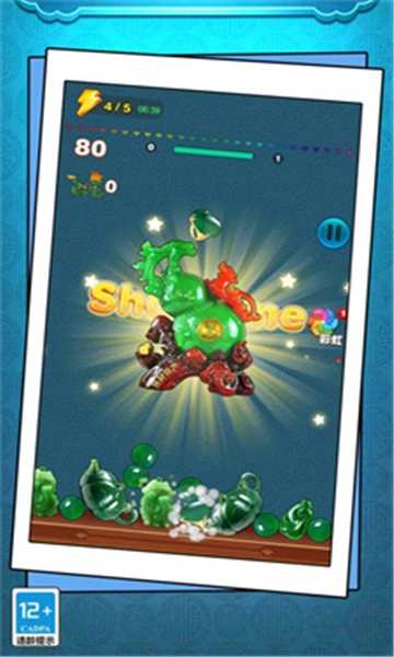 切石大王翡翠版圖3