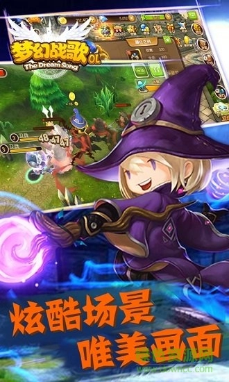 梦幻战歌修改器图1