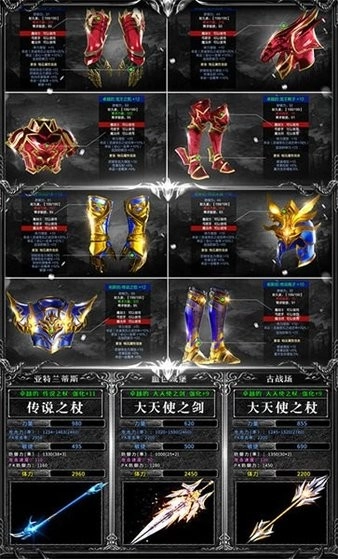 牡丹怀旧服游戏图4