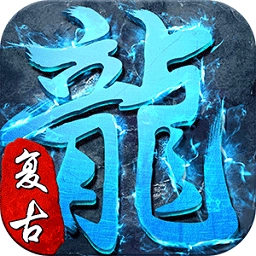 天途之冰雪单职业手机版