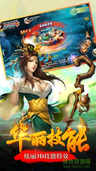 斗破星辰宇宙版图3