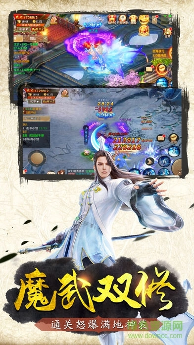 风起九霄游戏图2