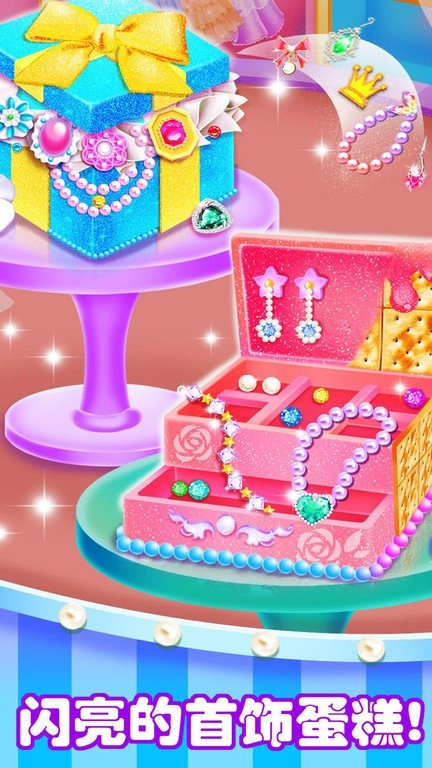 蛋糕面包店游戲最新版圖4