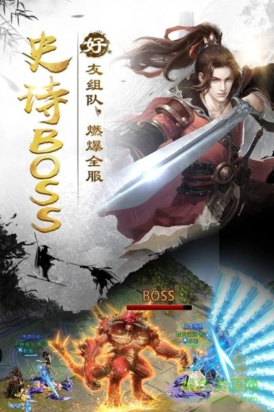 烟雨江湖梦游戏