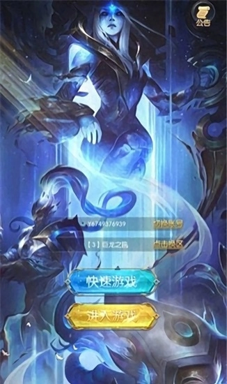 猎神魔法手机版