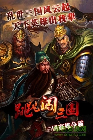 水墨英雄游戏图4