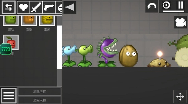 甜瓜游乐场1汉化版图4