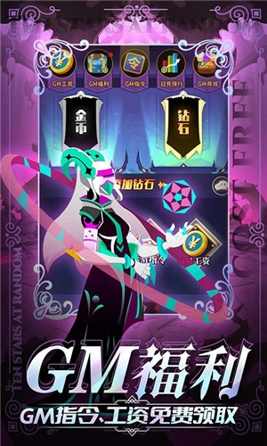 神兽连萌  安卓版