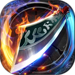 刀刀加速版 v1.0 安卓版