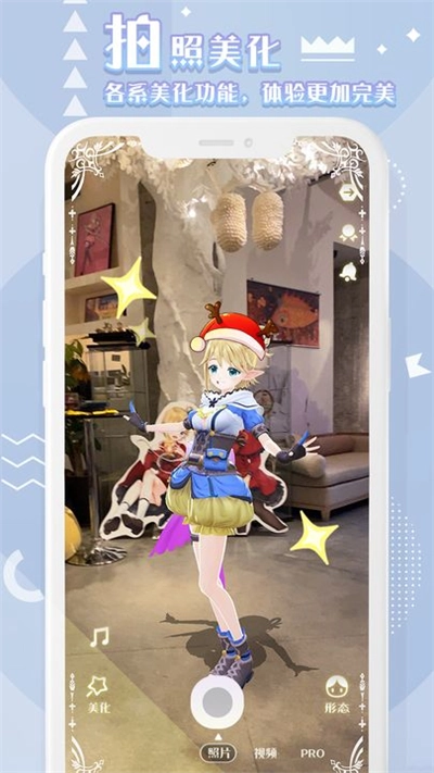 箱庭岛随拍AR图3