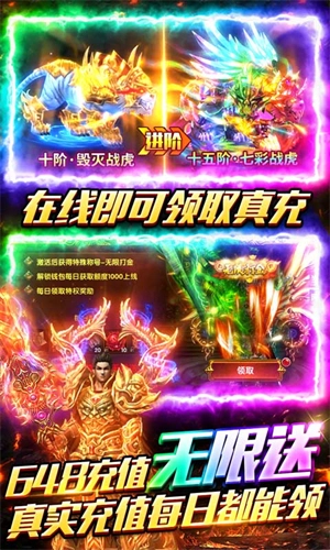 海蛇传奇安装  安卓版