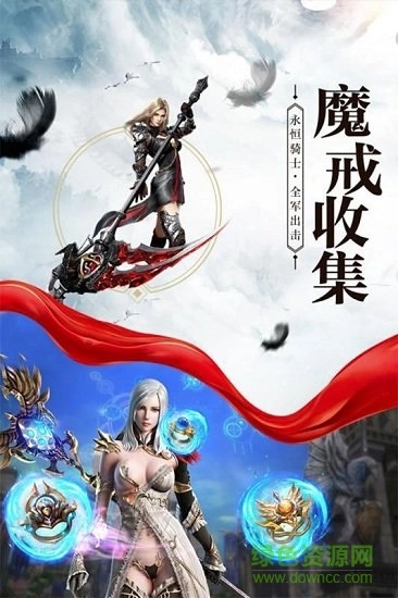 创世纪元凯旋大陆(2)