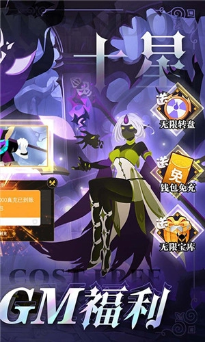 神兽连萌  安卓版