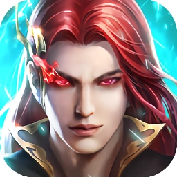 一起去修仙最新版