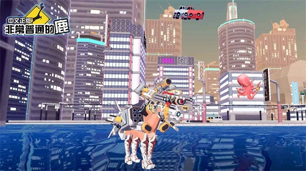 沙雕鹿模拟器游戏图3