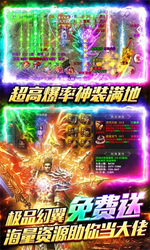 海蛇传奇安装  安卓版