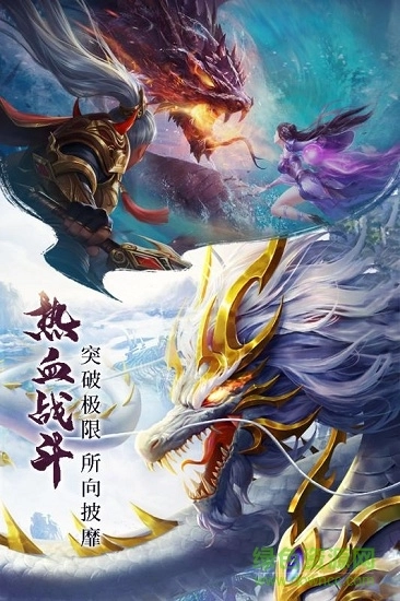 青丘仙缘手游无广告版