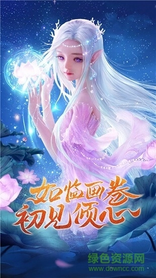 御剑乾坤九天神皇4