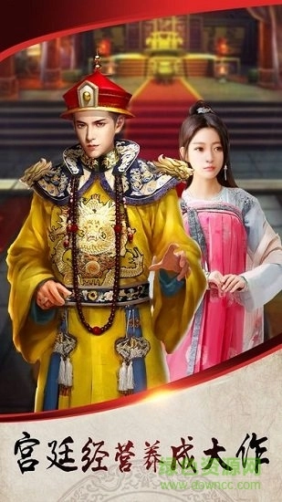 一品芝麻官贪玩版图2