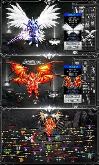 牡丹怀旧服游戏图1