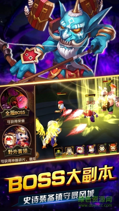 魔兽巫妖王之怒免费版