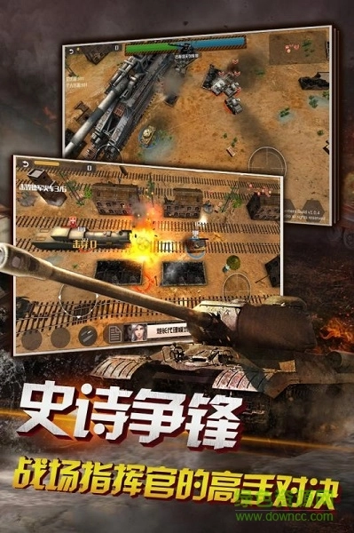 狂怒果盘游戏图1