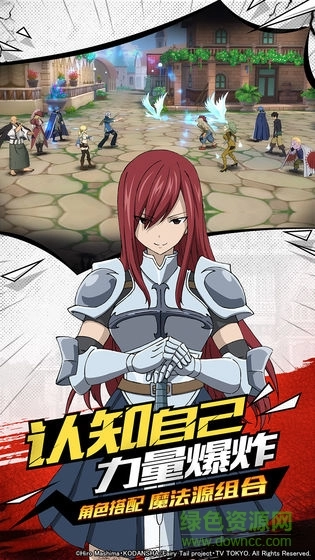 妖精的尾巴龍王祭游戲圖2