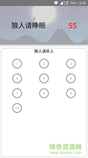 掌中上帝图2