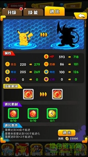 精灵宝贝大师最新版图1