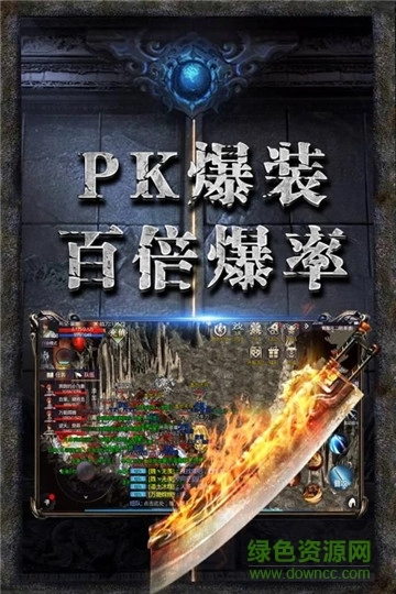 赤月传说盛世皇城图1