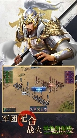 正统霸业江山社稷图图2