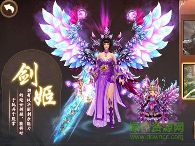 果盘游戏剑绝图2