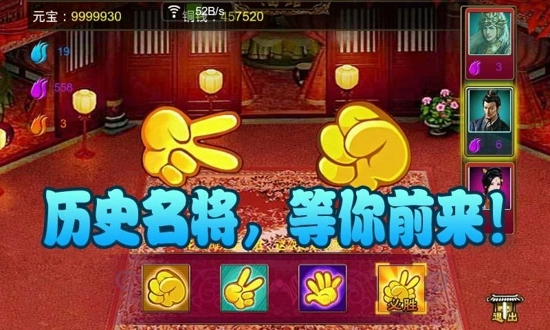 明朝时代2安卓直装版图1