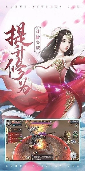 玄尘仙缘最新版