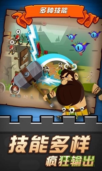 放置精灵猎手图3