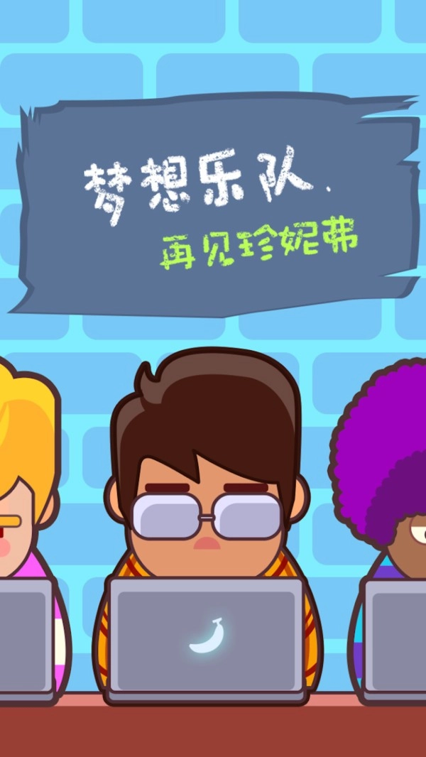 永别了我的头发图1